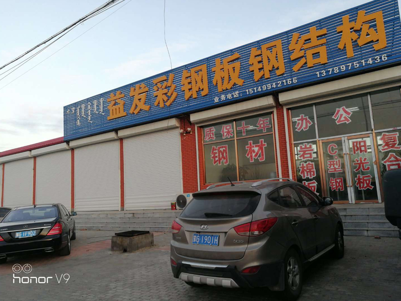 公司辦公區(qū)